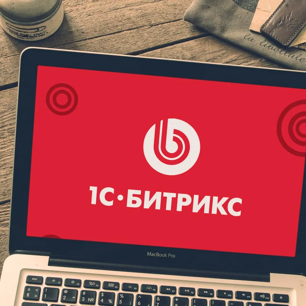 1С-Битрикс это?