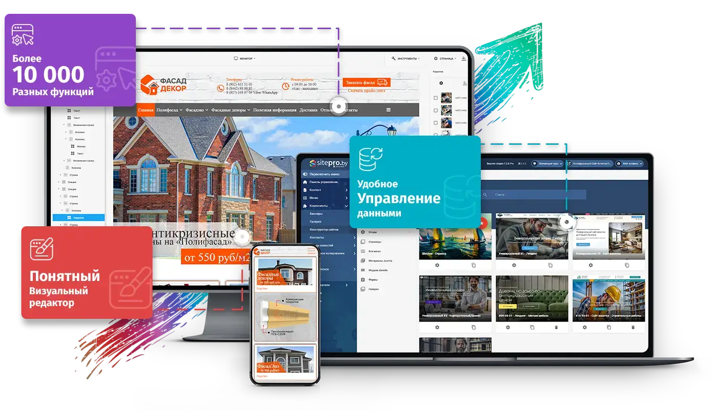 Разработка и создание сайтов в Бресте