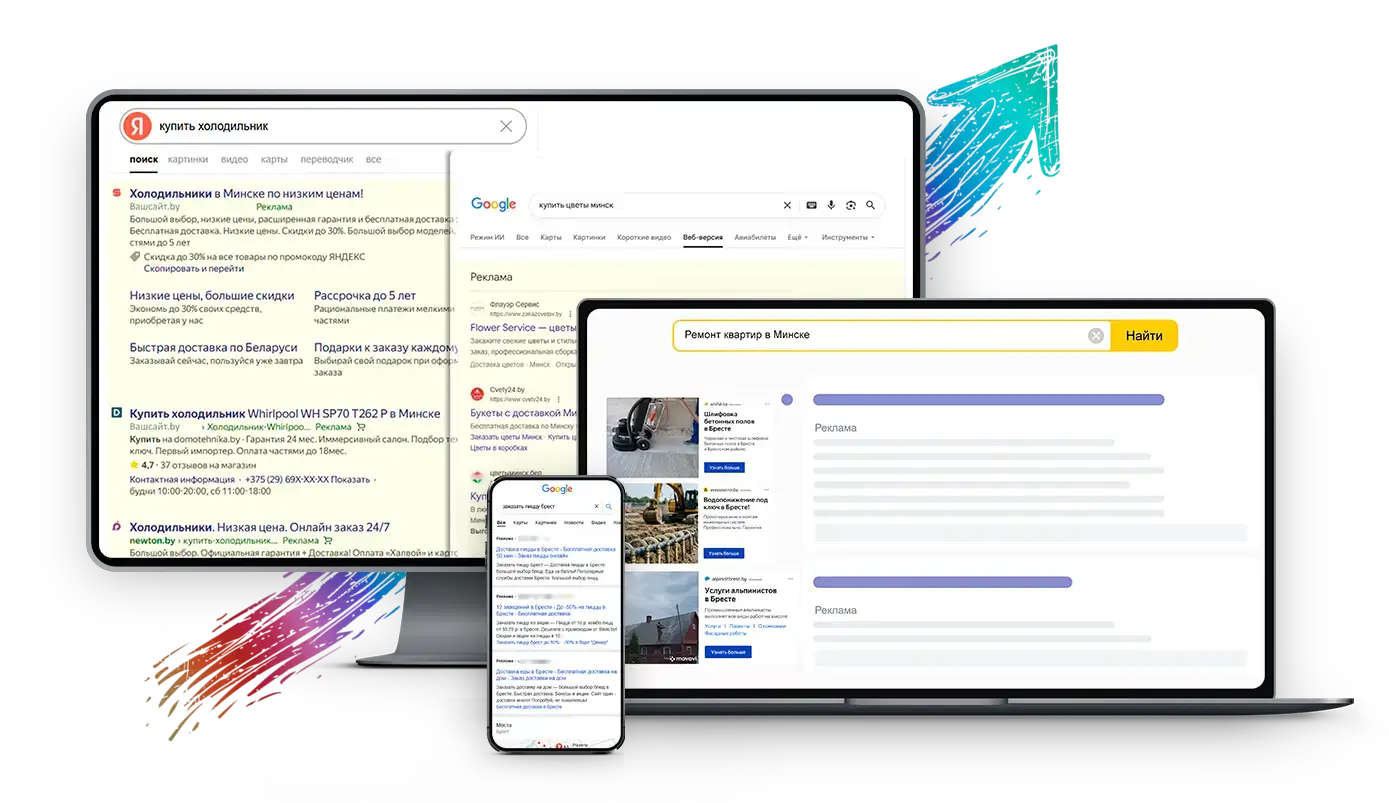 Контекатная реклама в Беларуси