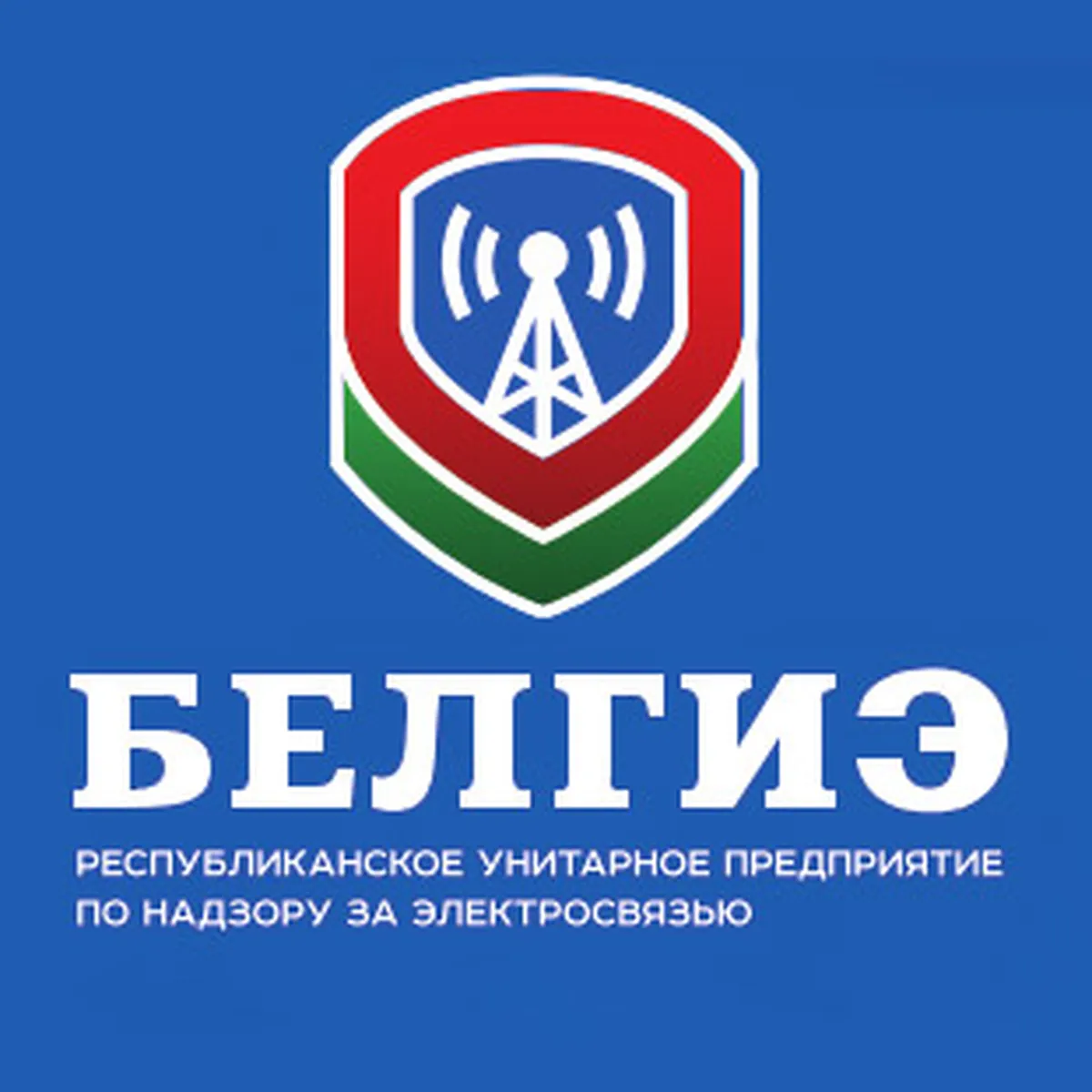 Бесплатная регистрация в БелГИЭ Ваших сайтов