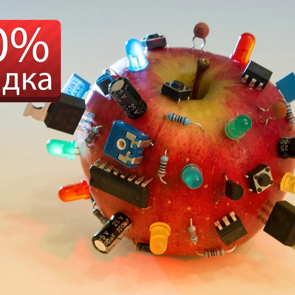 50% Скидка на любой платный тариф !