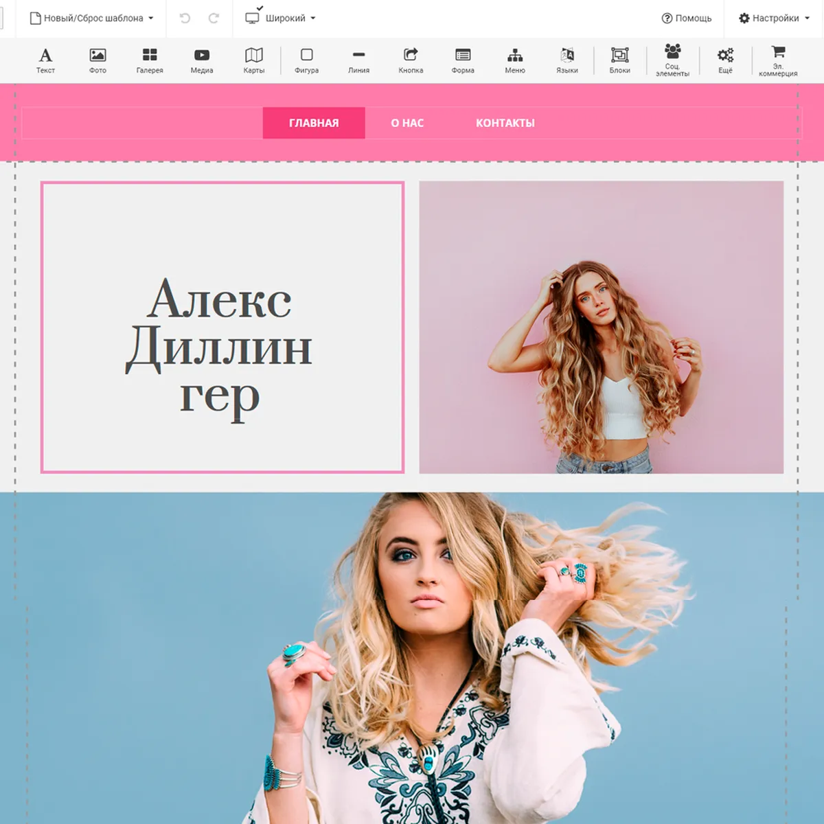 Новый интерфейс конструктора